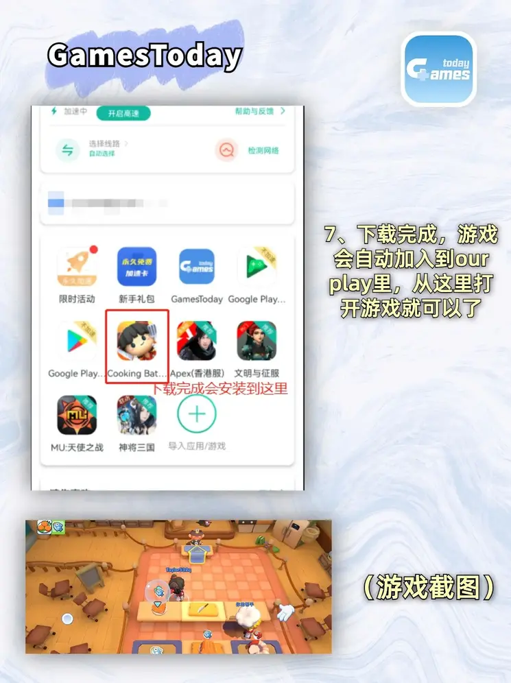 威尼斯斯人娱乐官截图3