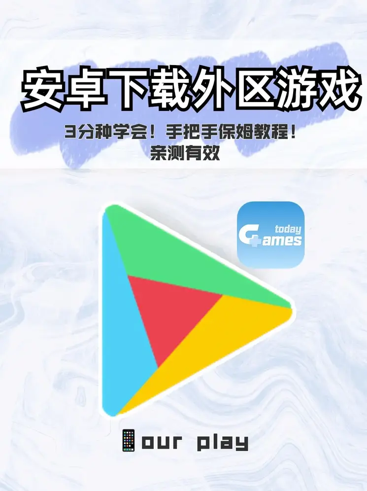 威尼斯斯人娱乐官截图0
