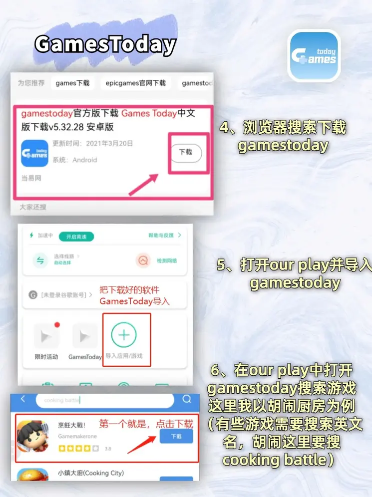 威尼斯斯人娱乐官截图2