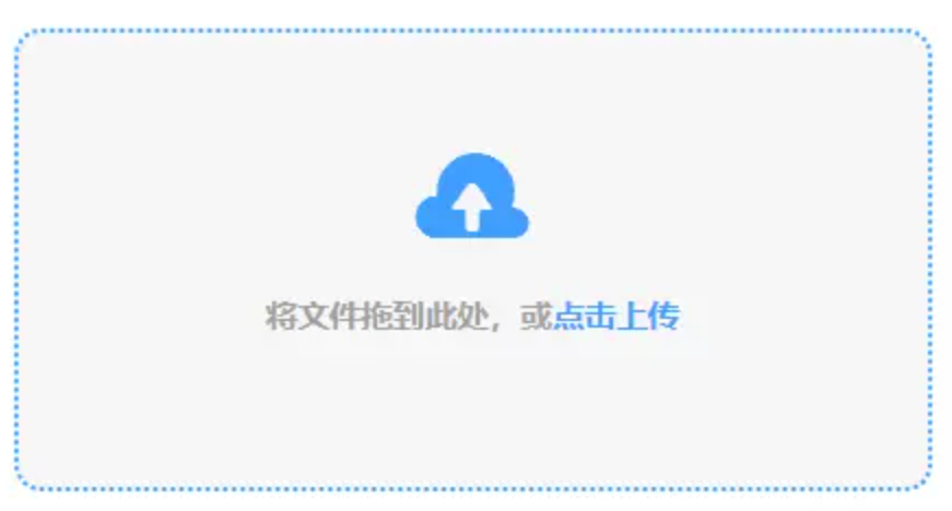 威尼斯斯人娱乐官使用讲解 - 添加文件